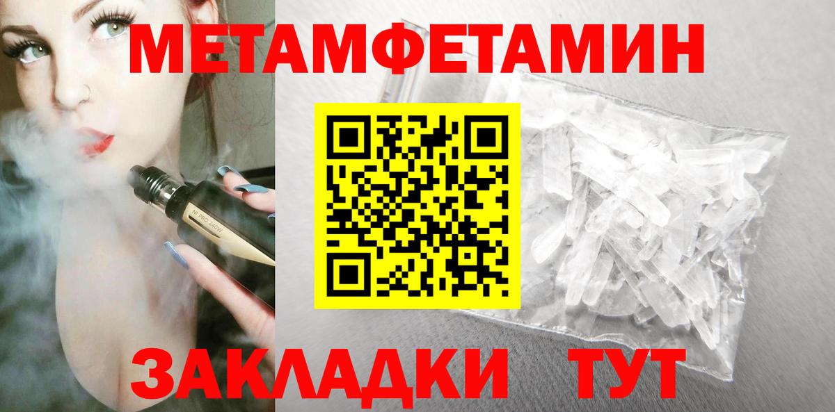 Амфетамин Premium  АМФ  Amphetamine  Вход с VPN  Донецк 