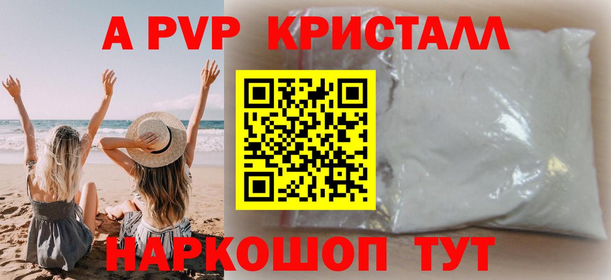 ГЕРОИН Донецк