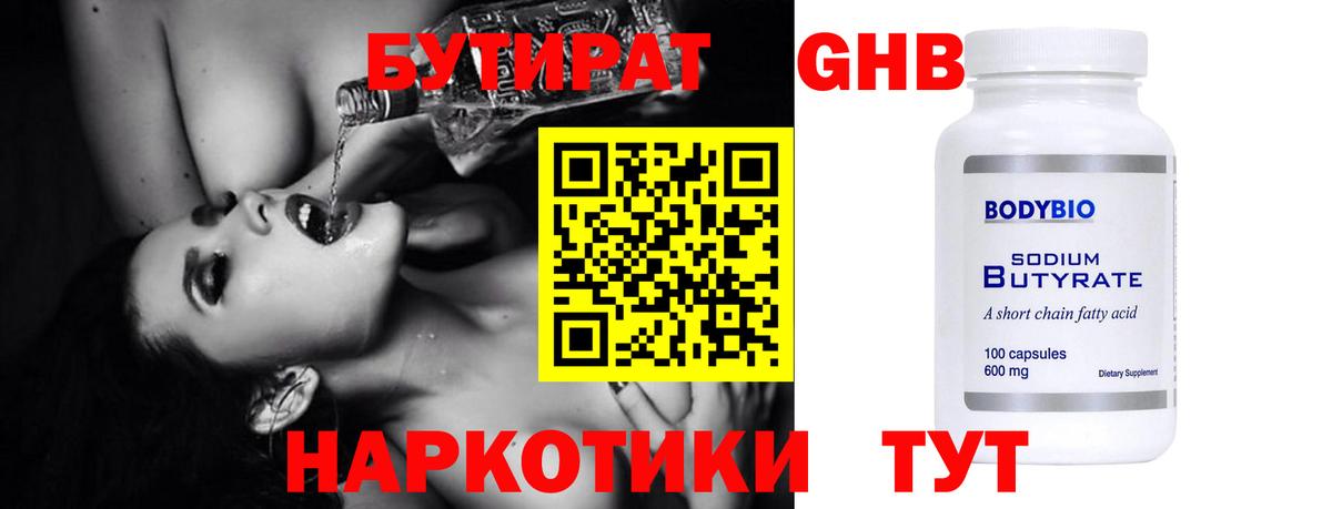 Метадон  ГАШИШ  Донецк  Конопля  Героин  Меф МЯУ МЯУ кристаллы  Cocaine  Гашиш  Вход с VPN  МЕФ  Сколько стоит 