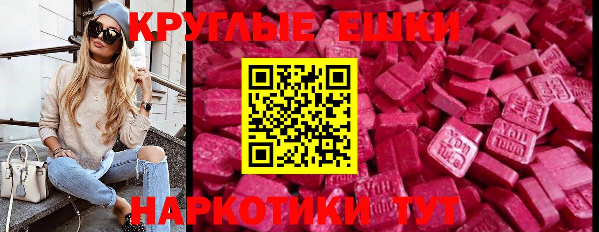 Экстази Cube Донецк