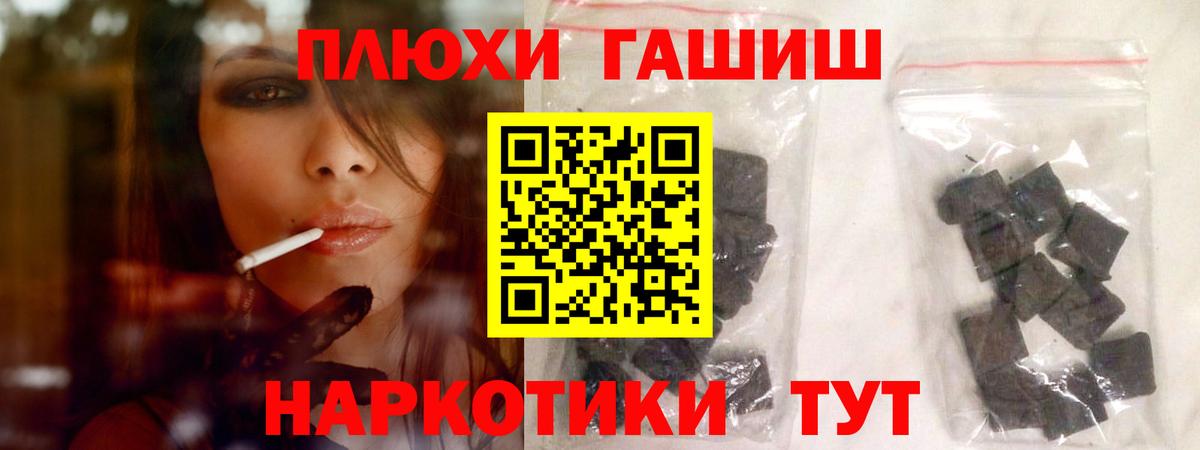 ГАШИШ VHQ Донецк