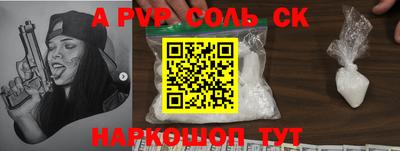 крисы Балахна