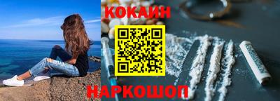 трава Балаково