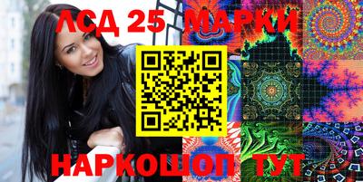 трава Балаково