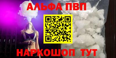 гашиш Балашиха