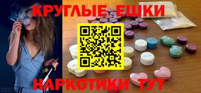 трава Балаково