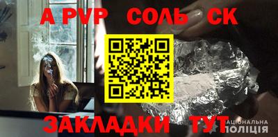 трава Балаково