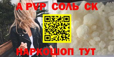 гашиш Балашиха