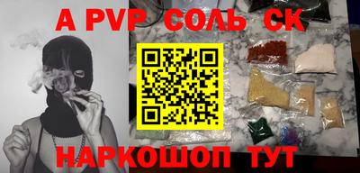 гашиш Балашиха