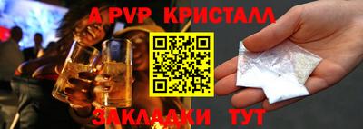 гашиш Балашиха