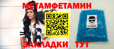 трава Балаково