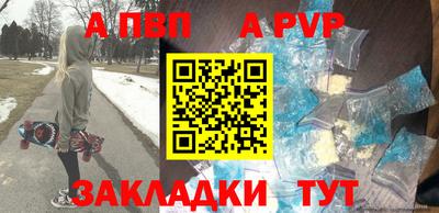 трава Балаково