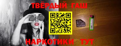 трава Балаково