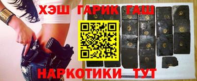 трава Балаково