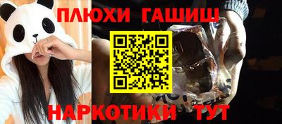 трава Балаково