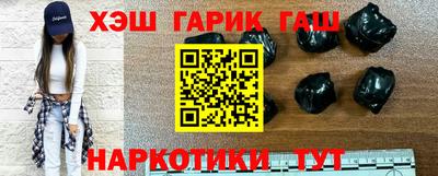 трава Балаково