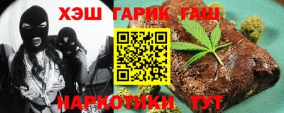 трава Балаково