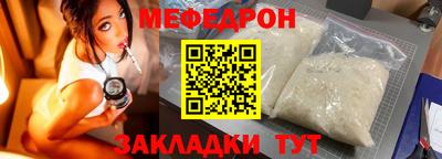 трава Балаково