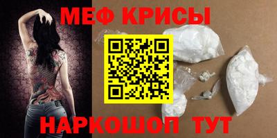 крисы Балахна