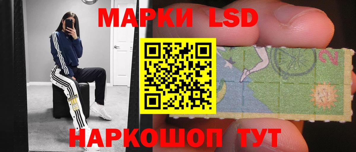 Лсд 25 экстази ecstasy Донецк