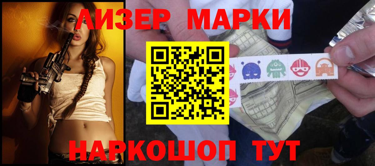 LSD-25 экстази кислота  Вход с VPN  Донецк  ЛСД экстази кислота 