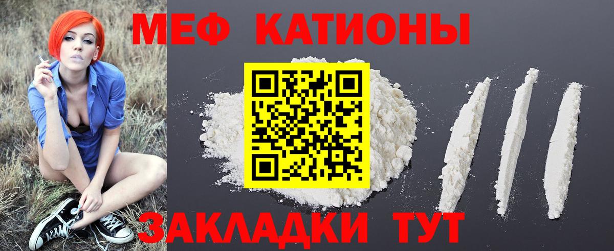МЯУ-МЯУ  Вход с VPN  Донецк  МЯУ-МЯУ VHQ  МЯУ-МЯУ VHQ 