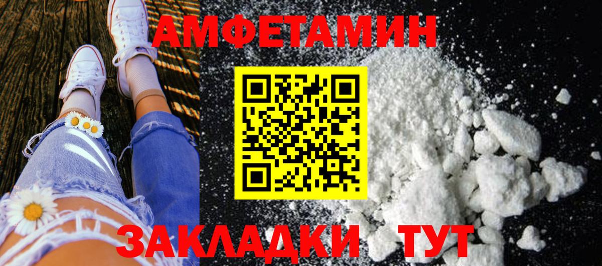 Метамфетамин витя Донецк
