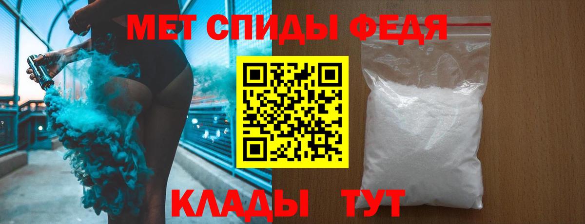 Метамфетамин Methamphetamine  Метамфетамин Methamphetamine  Вход с VPN  Донецк 