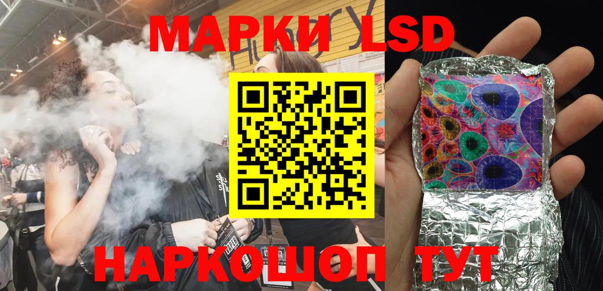 Марки N-bome 1500мкг  Марки N-bome 1500мкг  Вход с VPN  Донецк 