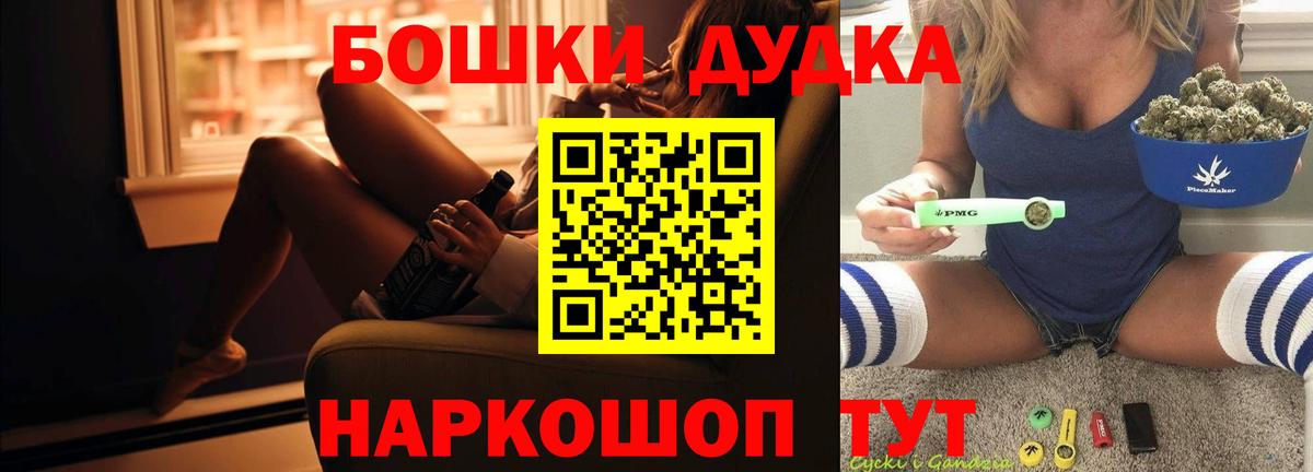 Донецк  Марихуана ГИДРОПОН  МАРИХУАНА планчик  Шишки марихуана White Widow  Вход с VPN 